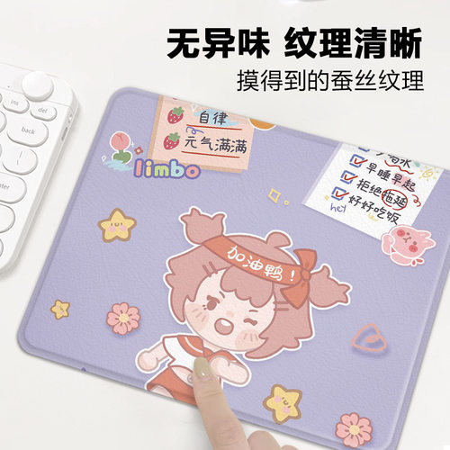 24年新款防滑底蚕丝纹硬质皮革鼠标垫办公室可爱小鼠标垫一件代发