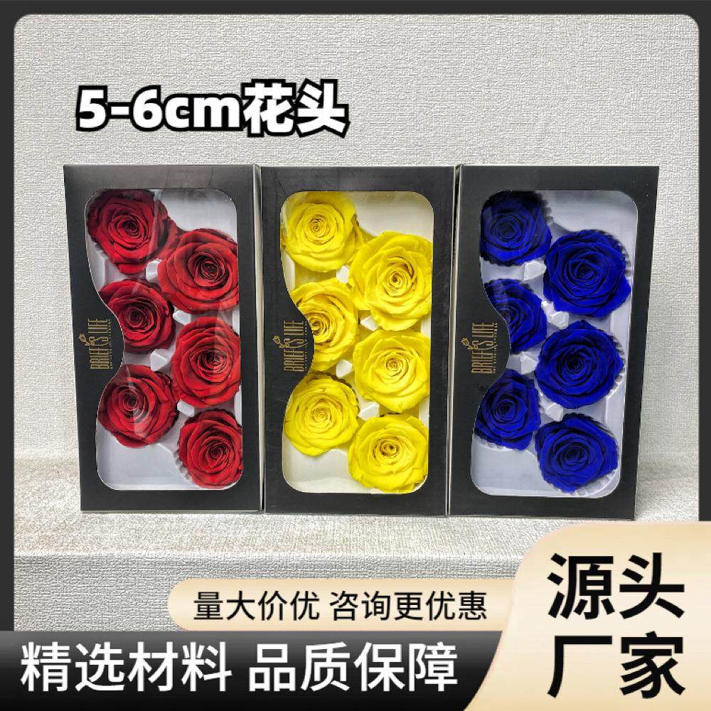 花者保鲜花A级墨绿色玫瑰5-6cm云南永生花diy玫瑰花头花卉,家居饰品,餐桌花艺,淘宝优惠券,粉丝福利购,淘宝优惠卷