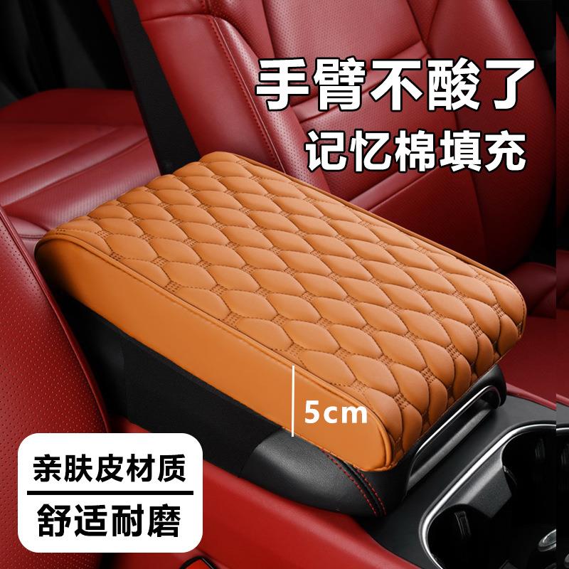 厂家跨境汽车扶手箱垫增高垫皮革四季通用车载保护套肘托枕垫车用