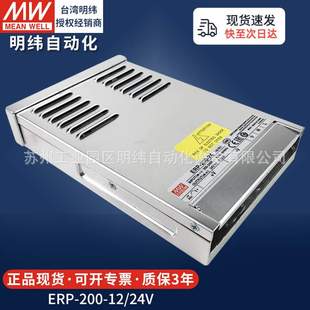 明纬开关电源200W400W24V直流220转12vLED灯显示屏防雨驱动变压器
