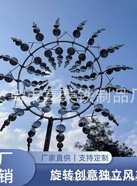 跨境金属旋转风车创意独立风车户外花园庭院铁艺地插装饰工艺品