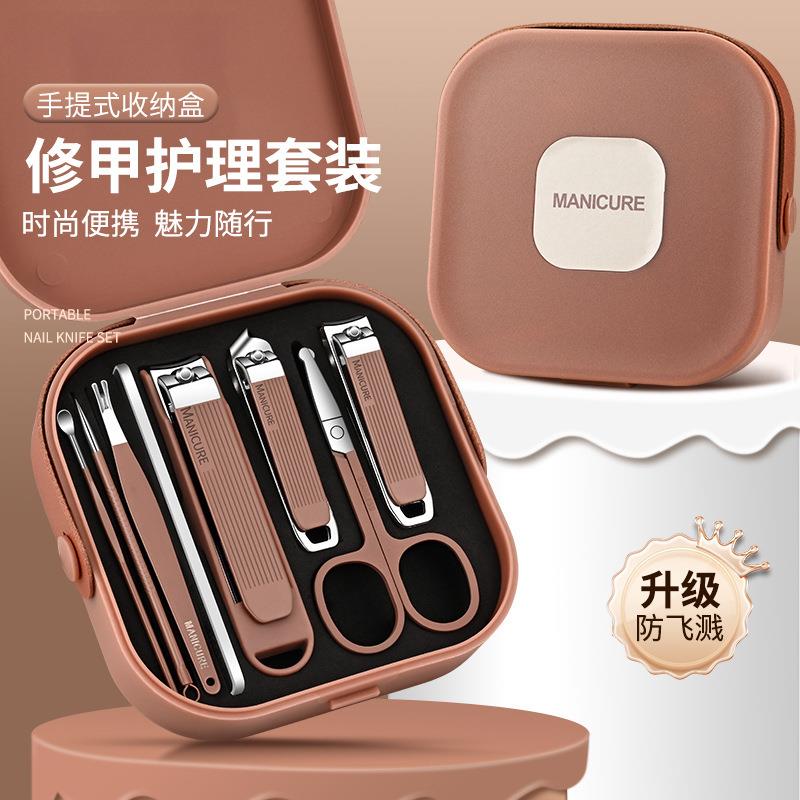 新款指甲刀套装防飞溅指甲剪手提礼品胶盒装指斜口甲钳男女士