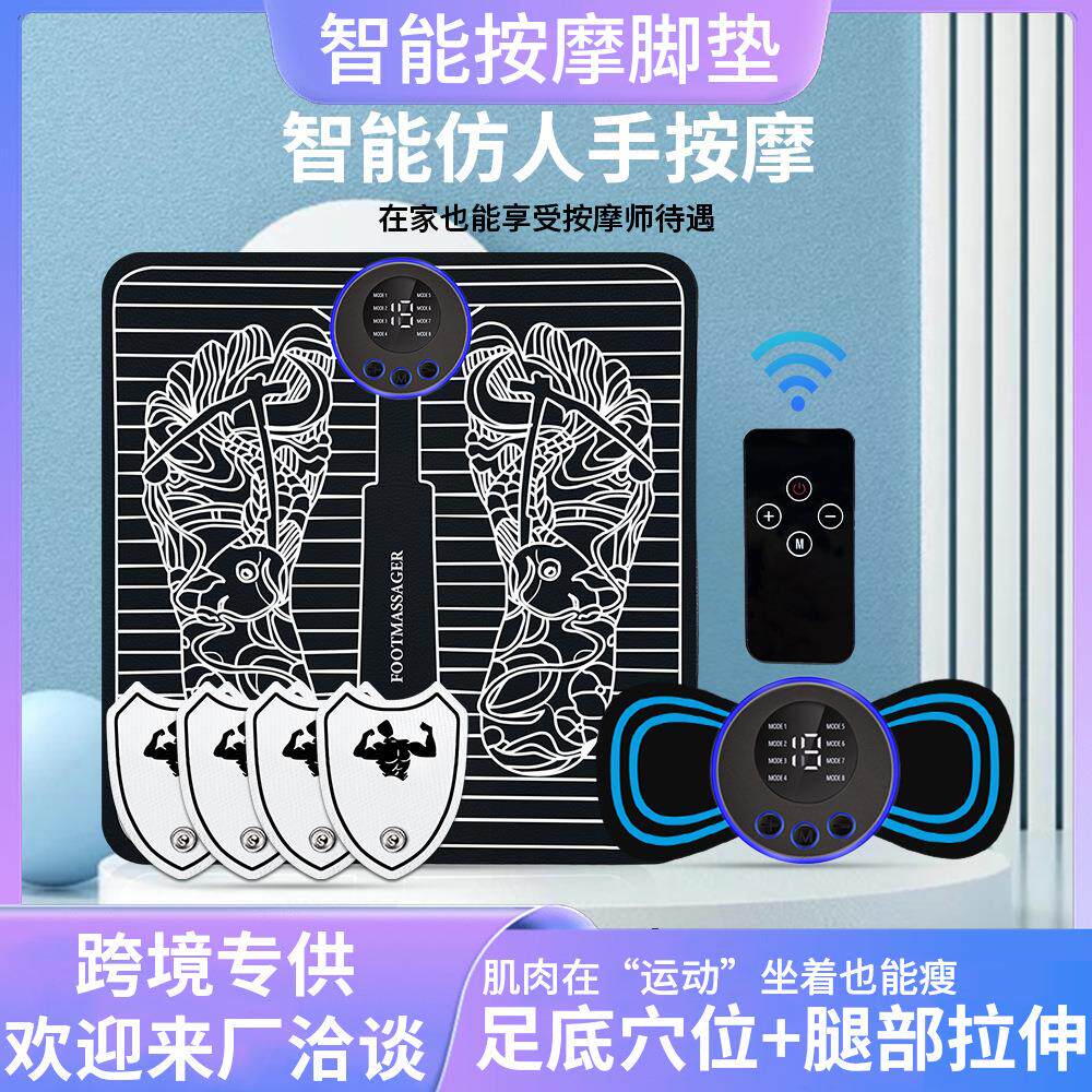 新款跨境智能EMS按摩垫足疗机USB充电便携足底按摩仪智能按摩脚垫