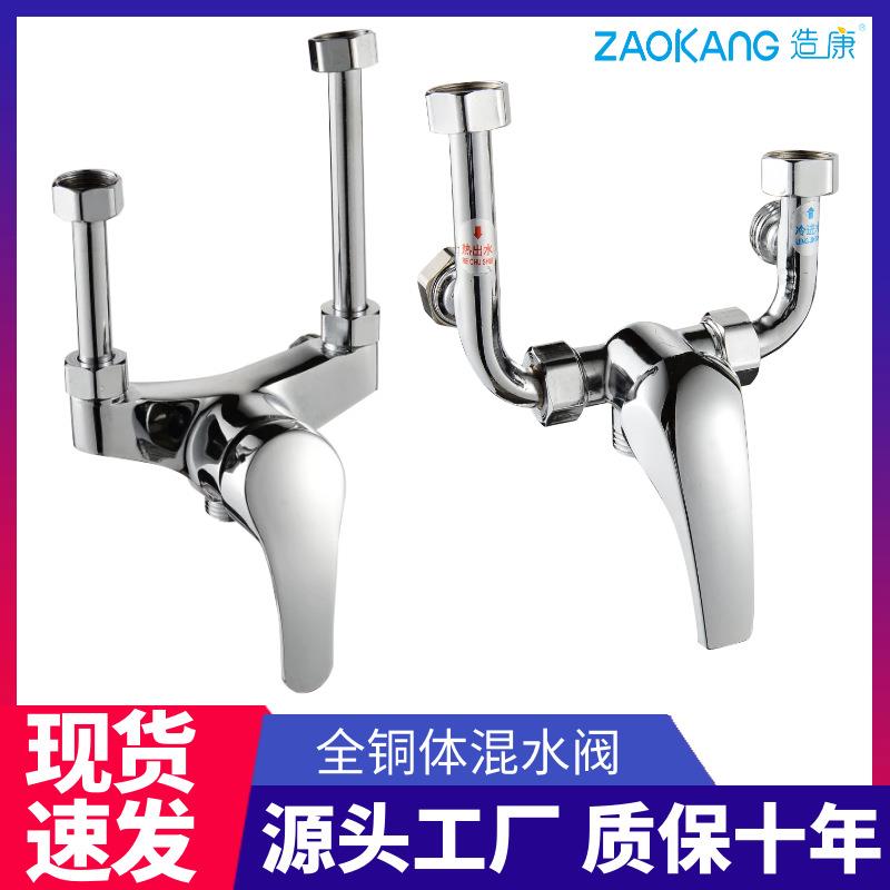 造康铜u电热水器混水阀冷热淋浴水龙头明装喷头混合阀