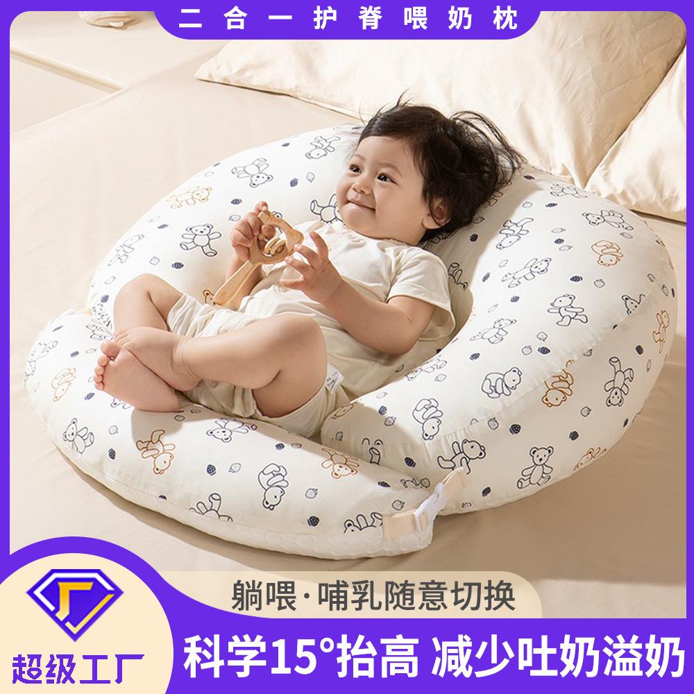 喂奶斜坡垫婴儿防吐奶斜坡枕防溢奶呛奶靠垫新生儿哺乳枕