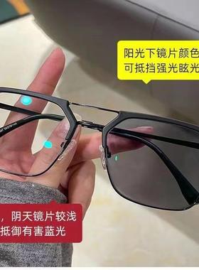 双梁大框黑框防蓝光抗辐射眼镜男近视可配度数变色平光痞帅眼镜框