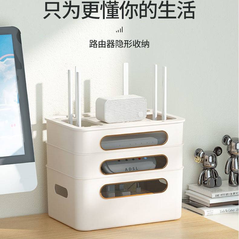 wifi收纳盒插线板宽带猫路由器多功能整理线盒路由器收纳盒机顶盒