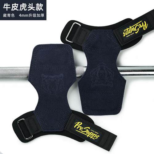 PROSUPPS新款虎头健身助力带牛皮护掌器械健身护手掌辅助带护具
