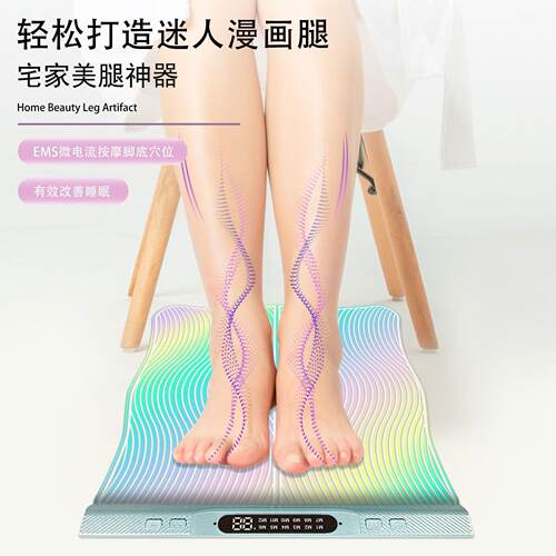 新款ems微电流脉冲按摩脚垫家用美腿仪瘦腿神器足底按摩器足疗垫
