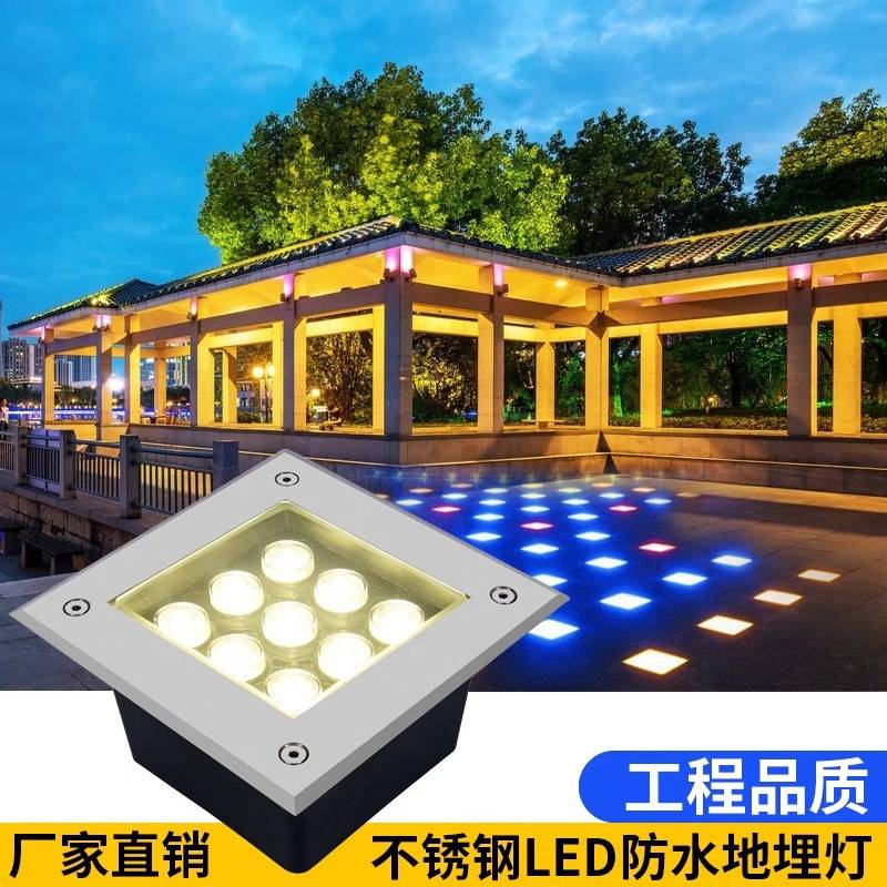 led地埋灯嵌入式方形户外防水景观草坪射灯室外埋地灯庭院地上灯