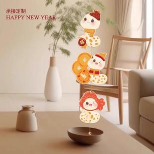 饰挂件居家创意吊饰挂饰新年装 2025乔迁新春节过年装 饰品