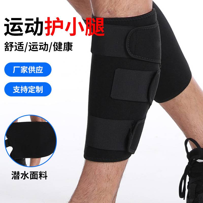 跨境热销男女跑步马拉松护腿装备户外运动透气缠绕式绑带护具