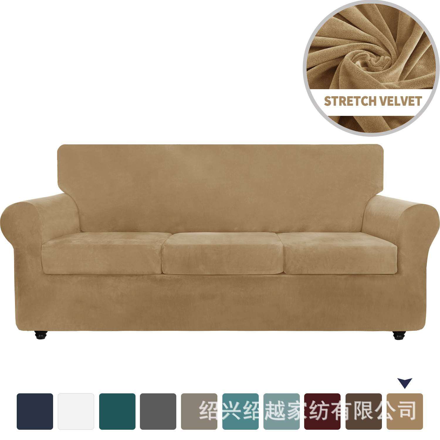 亚马逊 跨境银狐绒沙发套弹力全包沙发垫套超柔布艺全盖沙发套,居家布艺,沙发套,淘宝优惠券,粉丝福利购,淘宝优惠卷