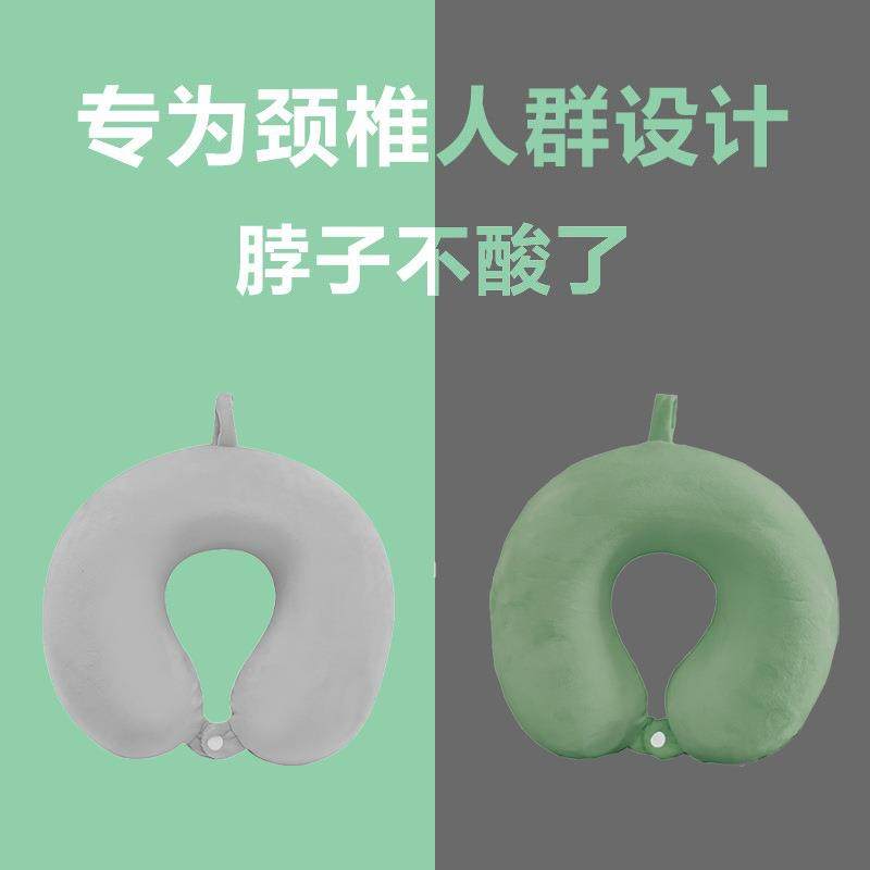 便携式护颈枕头枕u型枕办公室抱枕枕头冰丝床头记忆棉颈椎枕,床上用品,U型枕/便携枕,淘宝优惠券,粉丝福利购,淘宝优惠卷