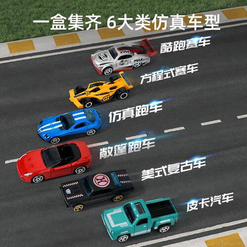 mideer弥鹿100辆合金小汽车套装玩具车赛车模型男孩生日礼物酷炫
