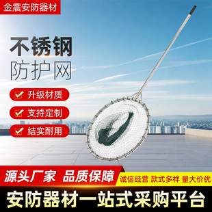 25毫米直杆不锈钢结实防暴网保安防护捕狗专用器防爆动物抓捕网兜