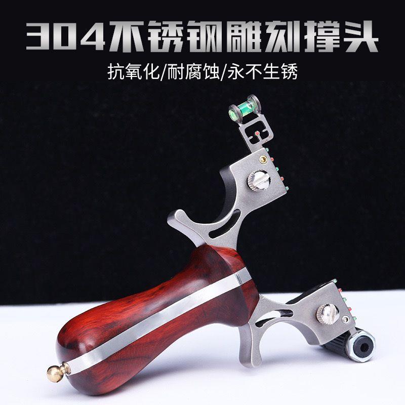 304不锈钢98K弹弓擒龙弓免绑户外高精度扁皮追龙快压实木激光瞄