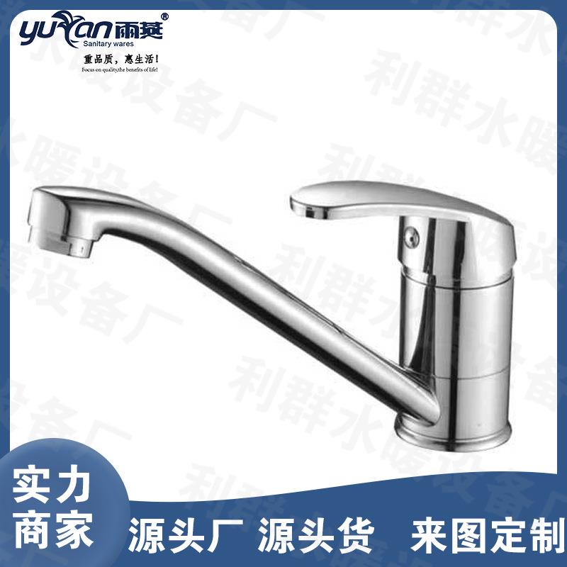 厨房加长单孔家用菜盆水龙头冷热混水龙头医用冷暖左右旋转水龙头