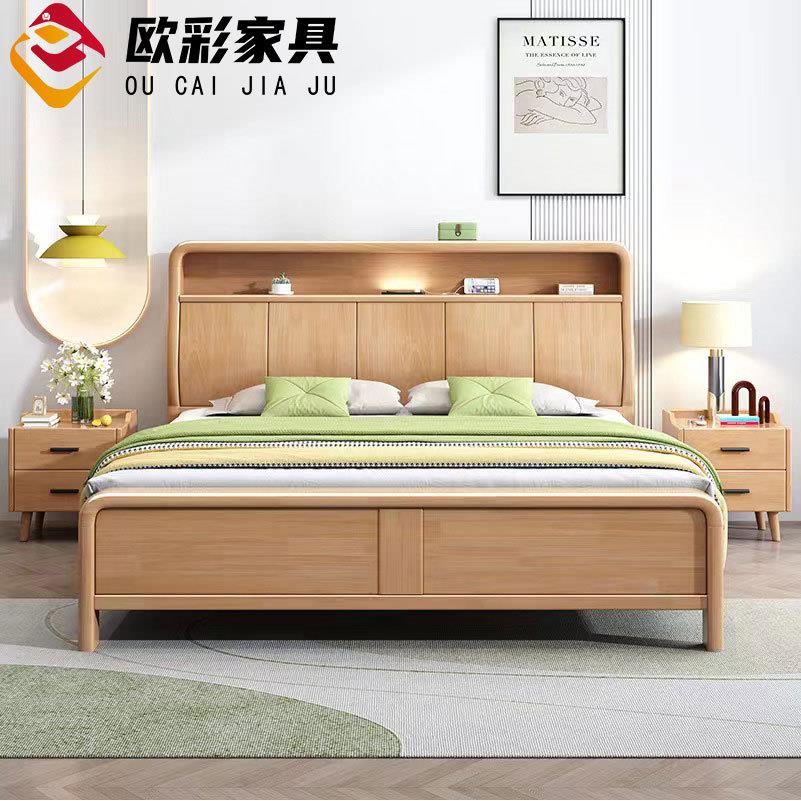 北欧实木床1.8米卧室双人床现代简约1.5米床头带灯原木高箱储物床