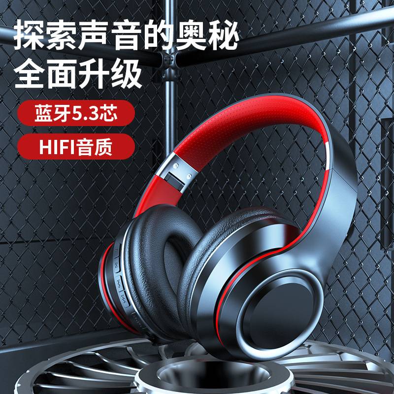 跨境爆款B15蓝牙耳机头戴式手机无线运动游戏可折叠插卡耳麦