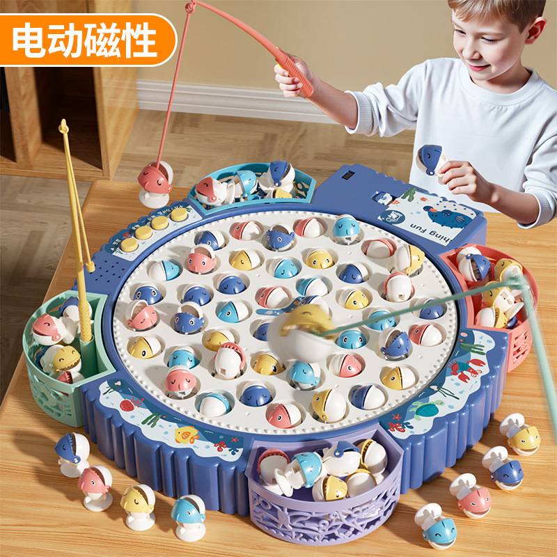 儿童多功能电动旋转磁性钓鱼盘玩具2-3岁宝宝幼儿两周岁早教益智