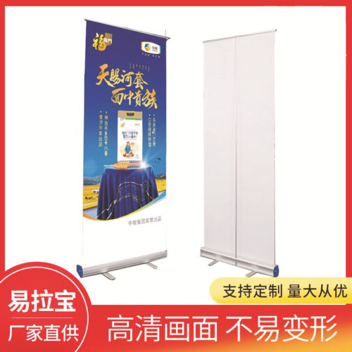 80x200铝合金易拉宝广告展架便携式塑钢易拉宝pvc铁质海报展示架