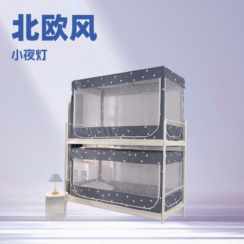 中小学生宿舍蚊帐学校寝室铁架床上下铺带支架0.9m单人床三开门80