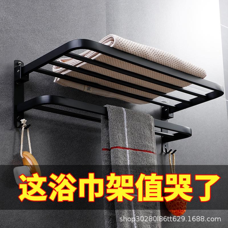 加厚304不锈钢毛巾架免打孔卫生间浴巾架浴室置物架厕所毛巾挂架