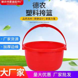 厂家货源塑料挎篮塑料水桶手提桶塑料桶化肥桶采摘桶农资桶