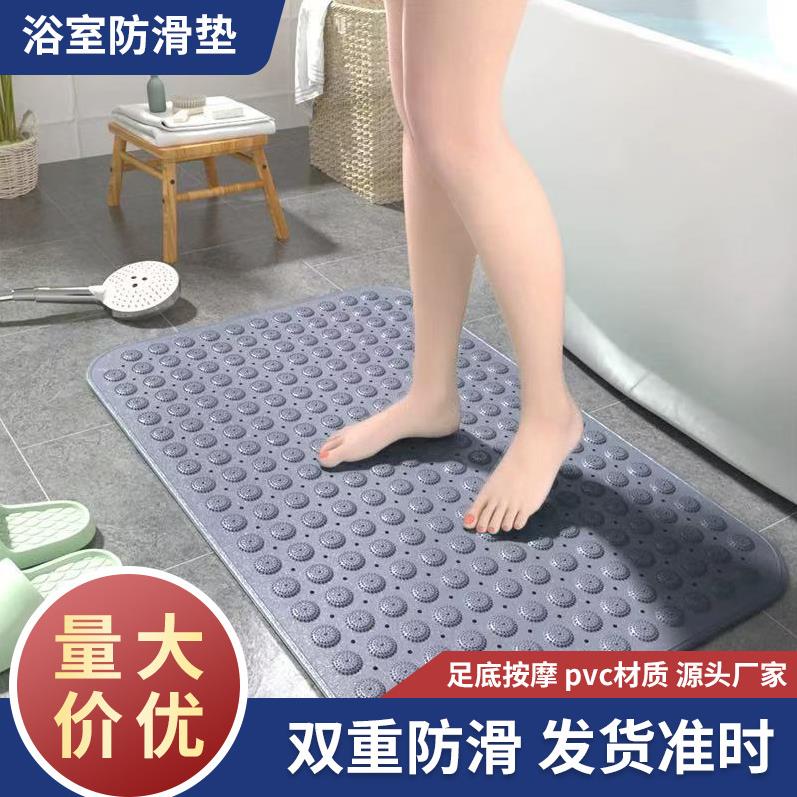 PVC麻点浴室防滑垫酒店家用洗澡卫生间隔水地垫洗手台带吸盘脚垫