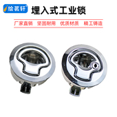MS739 暗拉手锁房车拖车工具箱锁工业锁 埋入式 2内外开按压式
