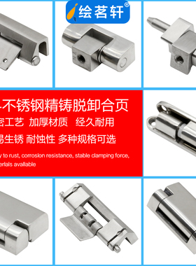 海坦铰链CL219-1-2配电箱机柜门合页海坦柜锁CL231不锈钢合页铰链