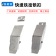 DK607外卖箱快速铁挂锁扣304不锈钢搭扣暗工具箱扣固定重型
