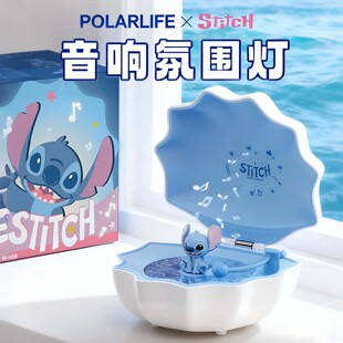 水波纹氛围灯卧室投影音乐蓝牙音响小夜灯送女生的生日礼物高级感