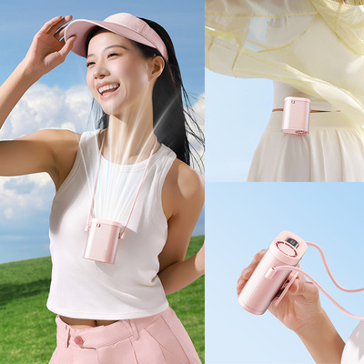 向物挂脖风扇续航时间长降温快