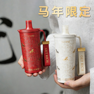 germ格米马年本命年红色保温杯女生高颜值随行便携咖啡水杯子礼盒