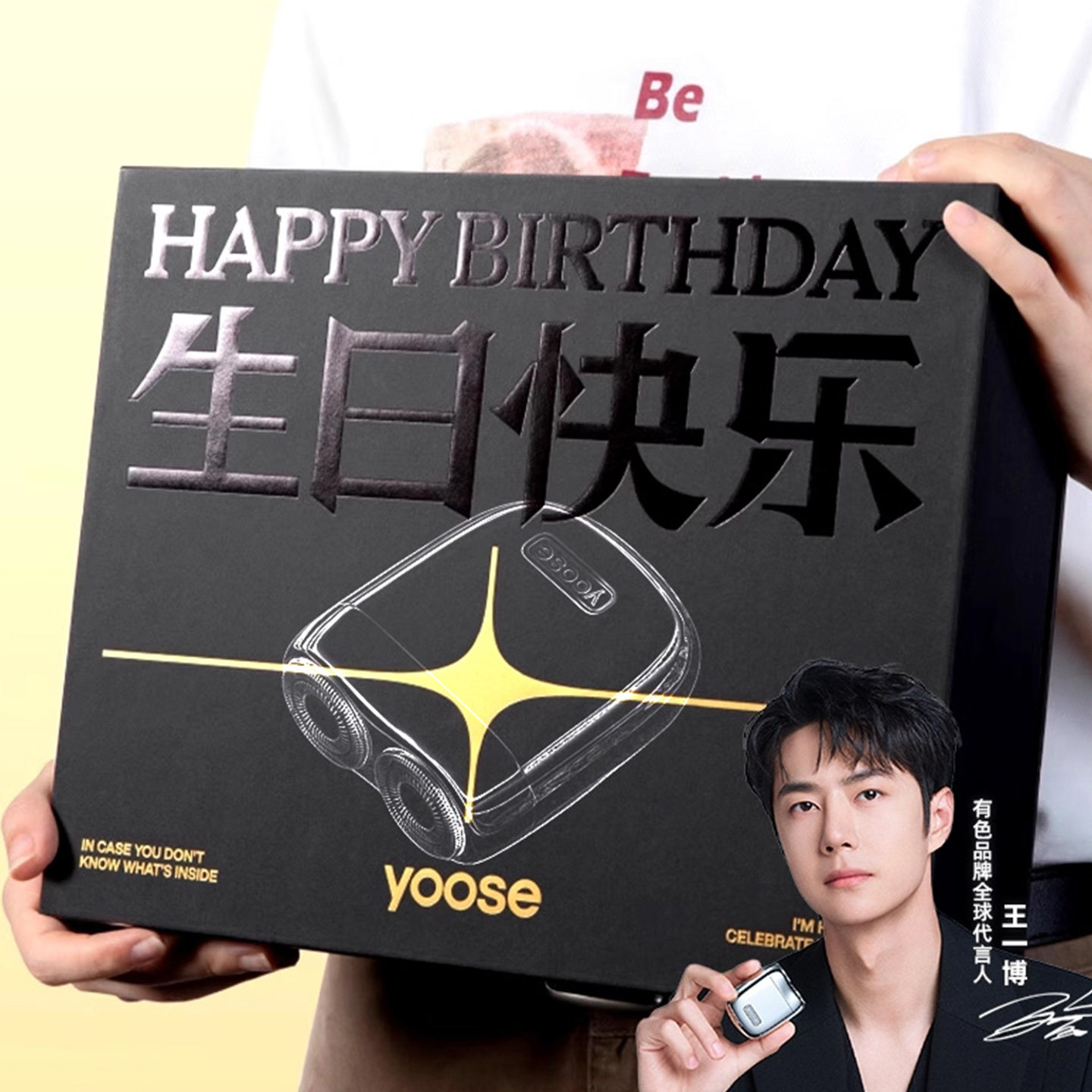 剃须刀生日快乐礼物男生款送男士给男朋友老公实用的惊喜专属礼盒