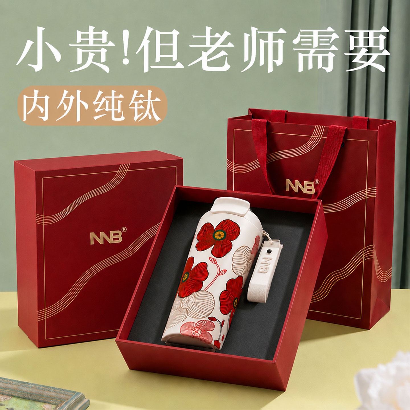毕业季送给女老师有纪念意义的教师生日礼物实用高档感谢师恩礼品