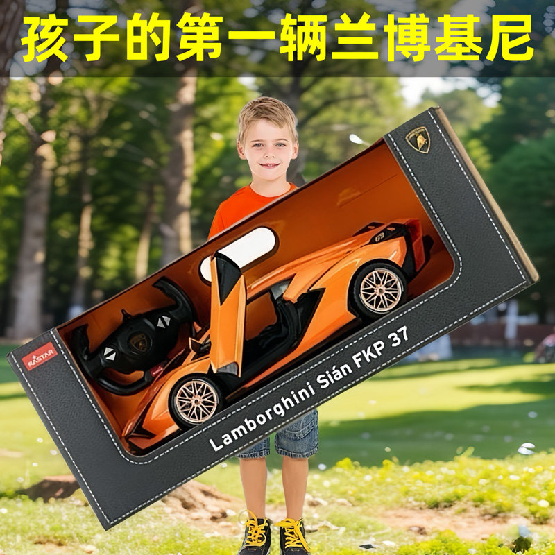生日礼物男童网红高端玩具礼盒