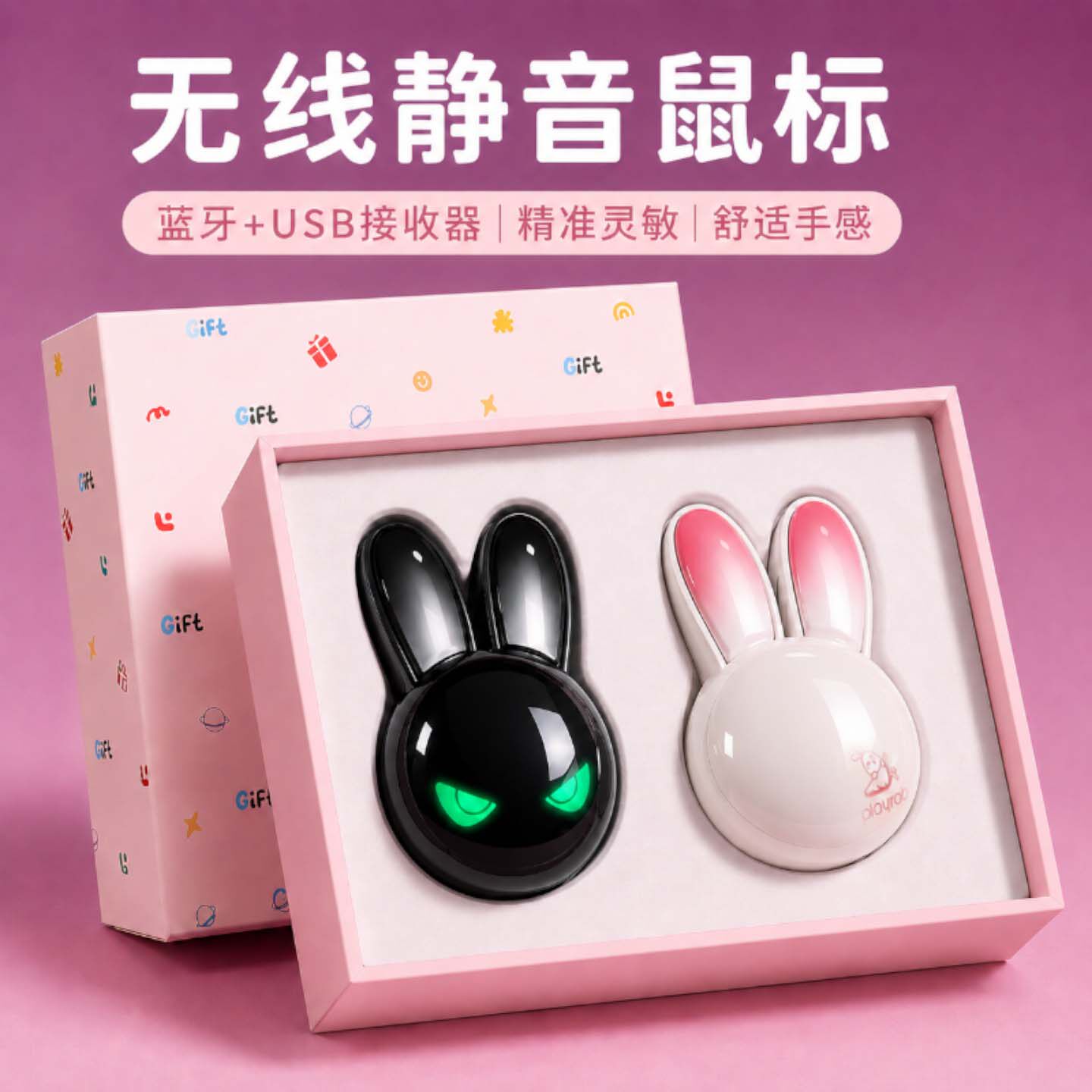 mofii蓝牙无线鼠标静音双模女生办公专用的电脑笔记本高颜值男生