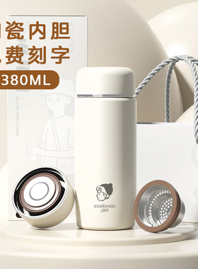 保温杯口杯女生高颜值小巧精致简约女款杯子随行便携水杯陶瓷内胆