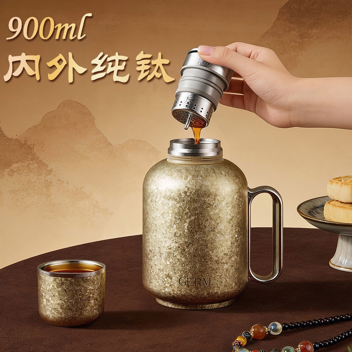GERM纯钛保温杯子大容量钛杯保温瓶家用迷你保温壶保暖焖茶壶高端