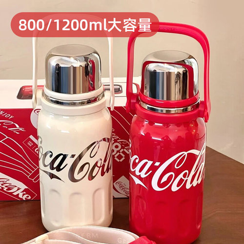 germ可口可乐联名大容量女保温杯