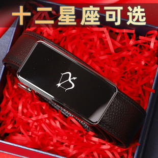 男生生日礼物送男友朋友男士老公创意实用的天秤座高级仪式感惊喜