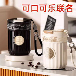 男生水杯子男士 2026新款 咖啡 可口可乐联名保温杯男款 GERM宋茜同款
