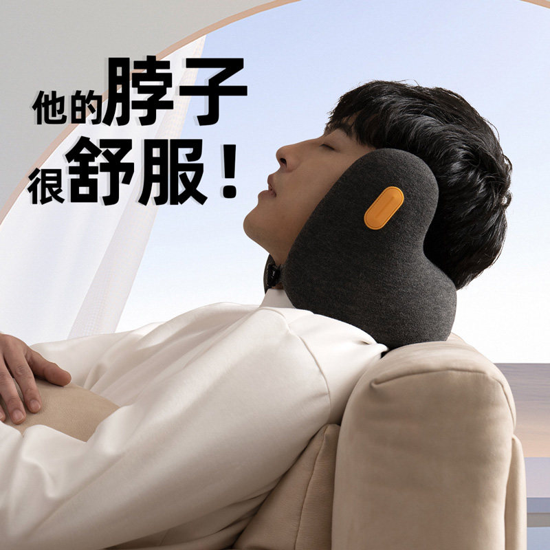 生日礼物送男生男朋友男士男友给老公办公室实用高端2026新款头枕