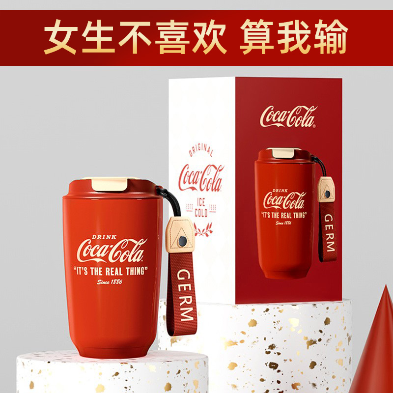 红色杯子本命年礼物送女士实用的