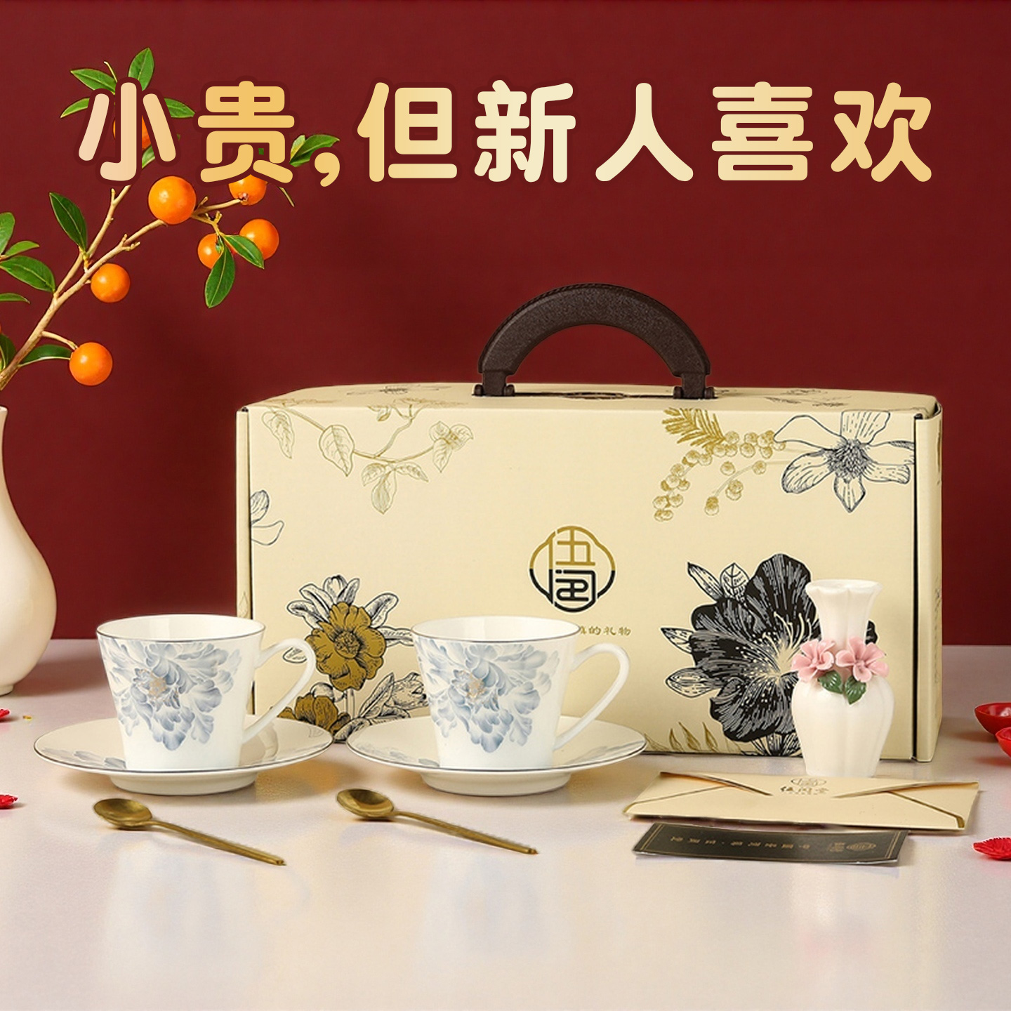 送新人的蓝牡丹陶瓷咖啡茶具套装