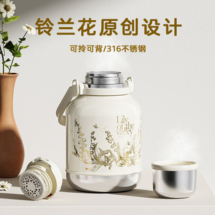 germ铃兰保温壶暖水壶大容量家用316不锈钢便携焖茶壶户外保温杯