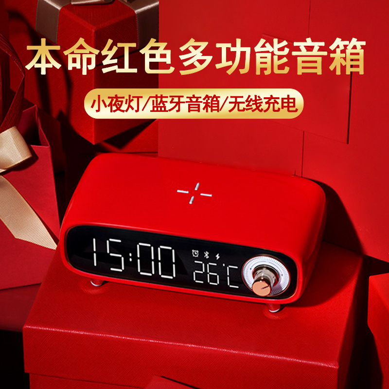 2025属蛇年本命年生日礼物送女生闺蜜女士妈妈红色音响实用的新年